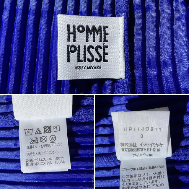 新品 PLISSE ISSEY MIYAKE TAILORED PLEATS2 7