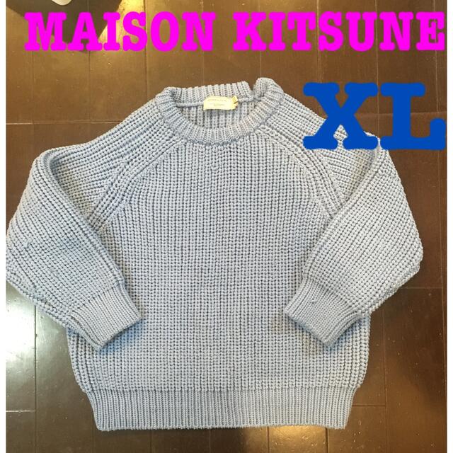 新作アイテム入荷中 MAISON KITSUNE ニット セーター - トップス