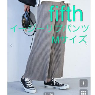 フィフス(fifth)の【試着のみ】fifth イージーリブパンツ(カジュアルパンツ)