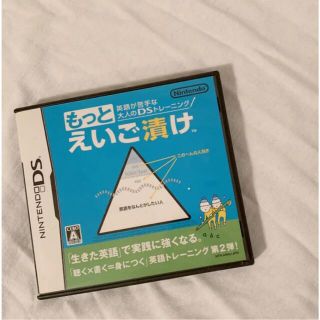 ニンテンドーds 英会話の通販 46点 ニンテンドーdsを買うならラクマ