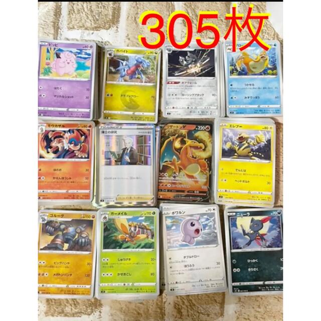 最大30 Off ポケモンカード スターバース まとめ売り Rr R U C 最大30 Off Old Lapidleaders Africa