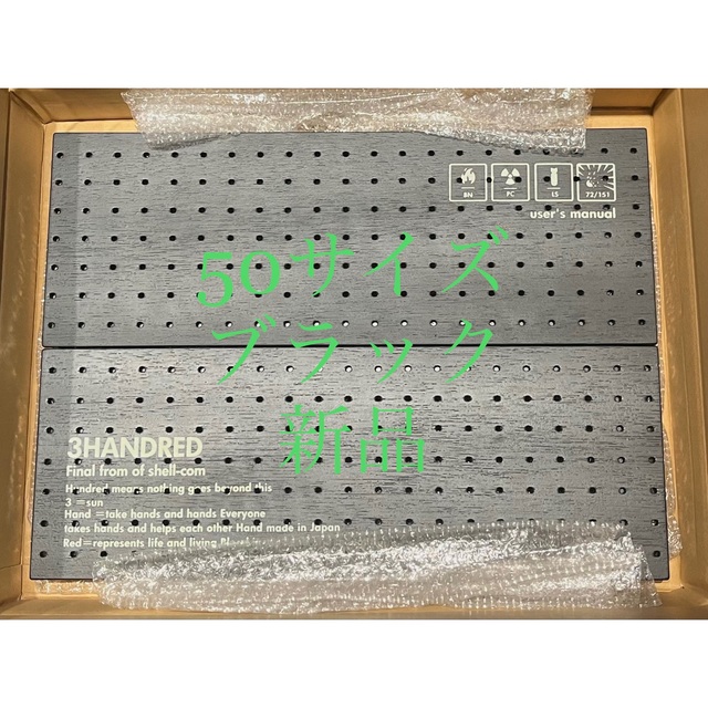 中華のおせち贈り物 x 【新品】H&O BRUNT 50(BK) ウィングトップ Top