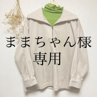 セポ(CEPO)のcepo ＺＩＰコーデュロイプルオーバー ホワイト(カットソー(長袖/七分))