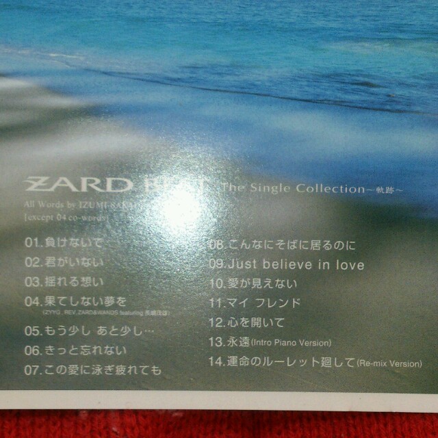 ZARD BEST The Single Collection 軌跡 ベスト エンタメ/ホビーのCD(ポップス/ロック(邦楽))の商品写真