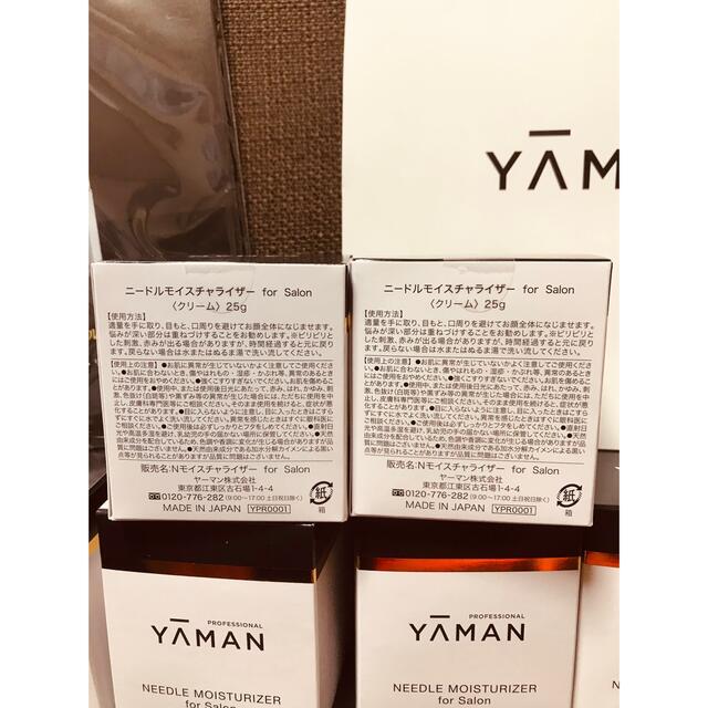 YA-MAN(ヤーマン)のヤーマン　ニードルモイスチャライザー1個　本日発送！ コスメ/美容のスキンケア/基礎化粧品(フェイスクリーム)の商品写真