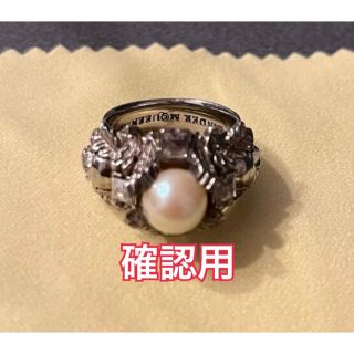 アレキサンダーマックイーン リング(指輪)の通販 9点 | Alexander