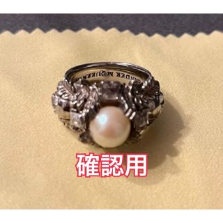 アレキサンダーマックイーン(Alexander McQueen)のアレキサンダー・マックイーン［10号］パール シルバー リング(リング(指輪))