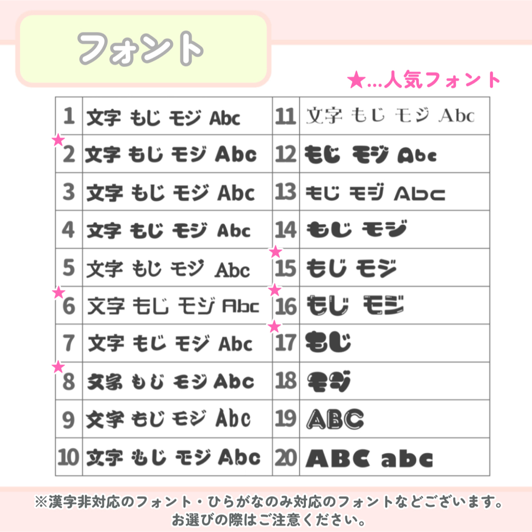 ファンサ文字・うちわ文字オーダー  団扇文字 連結うちわ 団扇屋さん エンタメ/ホビーのタレントグッズ(アイドルグッズ)の商品写真