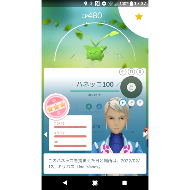 【ポケモンGO位置偽装OK】Xperia高性能位置偽装スマートフォンおまけ多数！