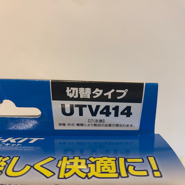 マツダ(マツダ)の新品未使用品　マツダ　テレビキット 自動車/バイクの自動車(カーナビ/カーテレビ)の商品写真