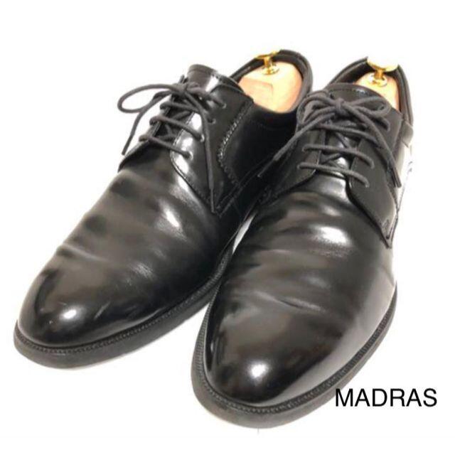 madras(マドラス)のマドラスウォーク（MADRAS　Walk）26プレーン黒　ビジネス　就活　通勤　 メンズの靴/シューズ(ドレス/ビジネス)の商品写真