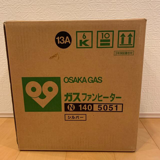 ガス(GAS)の大阪ガスファンヒーター(N1405051)シルバー(ファンヒーター)
