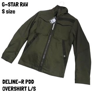 ジースター(G-STAR RAW)の【新品】Ｓ　G-STAR RAW ミリタリーブルゾン 中綿 アメカジ カーキ(ミリタリージャケット)