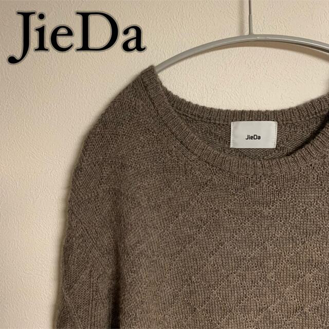 Jieda(ジエダ)の【美品】JieDa ジエダ　ケーブルニット　ロングニット　ブラウン　ロゴ　タグ メンズのトップス(ニット/セーター)の商品写真