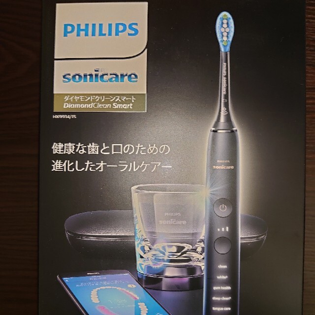 PHILIPS 電動歯ブラシSonicare HX9934/15 フィリップス