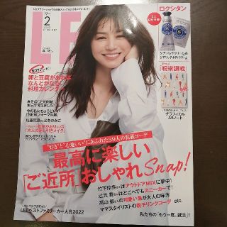 LEE (リー) 2022年 02月号(その他)