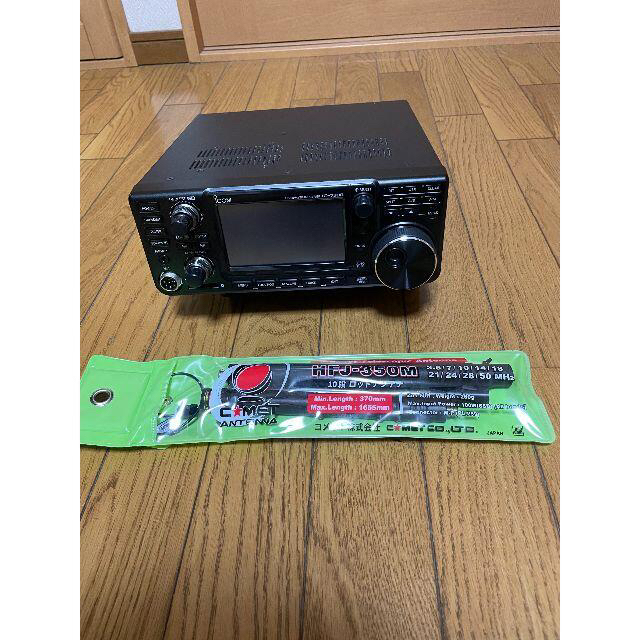 ☆メーカー保証付き　美品　ICOM IC-7300 50W　アンテナ付き