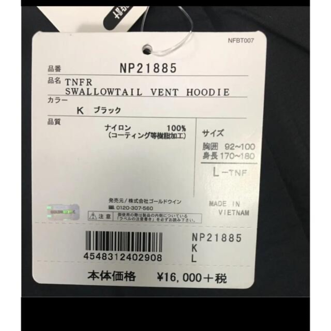 THE NORTH FACE(ザノースフェイス)のノースフェイス メンズのジャケット/アウター(マウンテンパーカー)の商品写真