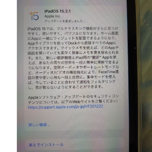 iPad(アイパッド)のiPad mini5 WiFi 64GB スマホ/家電/カメラのPC/タブレット(タブレット)の商品写真