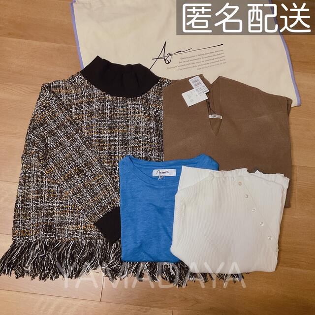 匿名配送 2022 ヤマダヤ 福袋 YAMADAYA③-