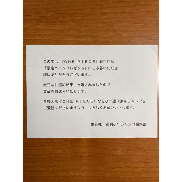 アニメグッ One Piece ワンピース 巻百記念 限定コインの通販 By Hayamin S Shop ラクマ ジャンプ Www Linguistics Journal Com アニメグッ One Piece ワンピース 巻百記念 限定コインの通販 By Hayamin S Shop ラクマ ジャンプ Www Linguistics Journal Com