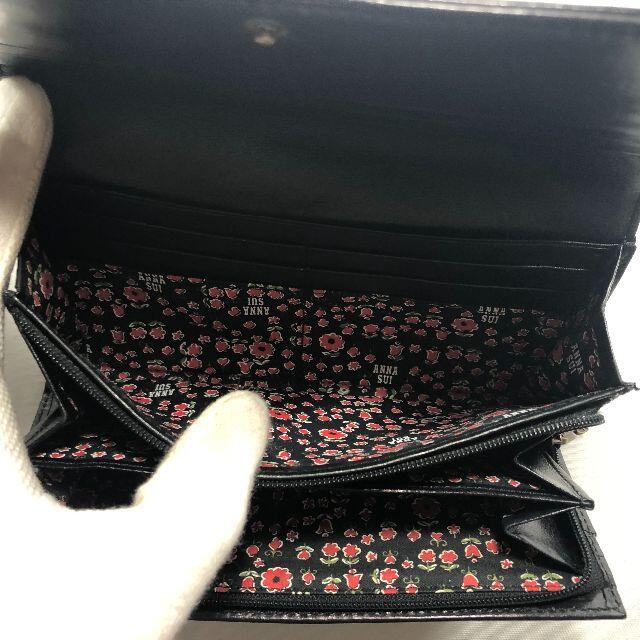 アナスイ(ANNA SUI) レザー 二つ折り長財布 蝶 黒 6