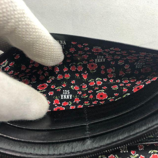 アナスイ(ANNA SUI) レザー 二つ折り長財布 蝶 黒 9