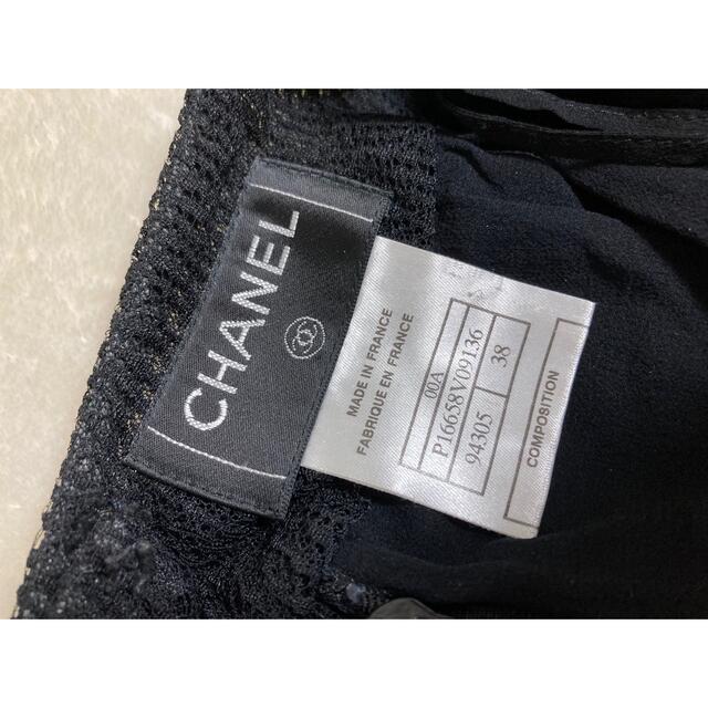 CHANEL(シャネル)のクララ様専用 購入不可 CHANEL シャネル フレアースカート レディースのスカート(ひざ丈スカート)の商品写真