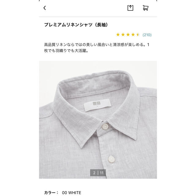 UNIQLO(ユニクロ)のユニクロ プレミアムリネンシャツ（長袖） Mサイズ ホワイト メンズ メンズのトップス(シャツ)の商品写真