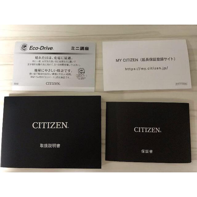 CITIZEN(シチズン)のシチズン アテッサ スター・ウォーズモデル 腕時計 CC4005-63L メンズの時計(金属ベルト)の商品写真