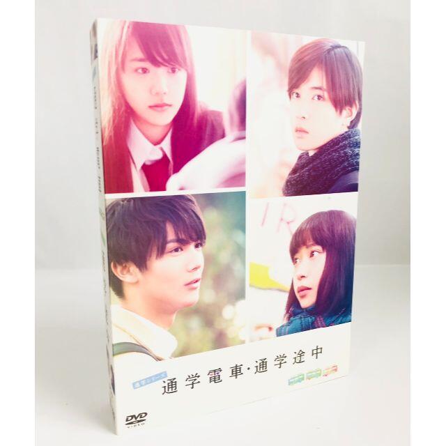 通学シリーズ 通学電車+通学途中 Complete BOX〈3枚組〉 【超特価sale