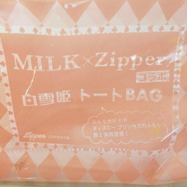 MILK - MILK 白雪姫 ミニトートバッグ ミルク milk ディズニー 付録の