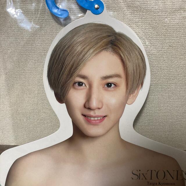 SixTONES 京本大我 ハンガー