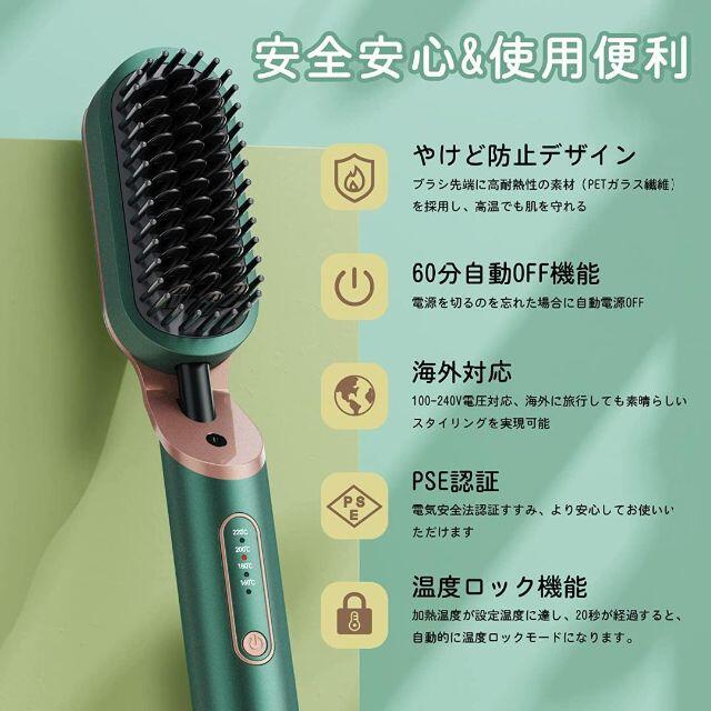 ヘアアイロン ブラシ ストレートアイロン ツヤ感 速効セット 温度調節の通販 by ayun 's shop|ラクマ ヘアアイロン ブラシ ストレートアイロン ツヤ感 速効セット 温度調節の通販 by ayun 's shop|ラクマ