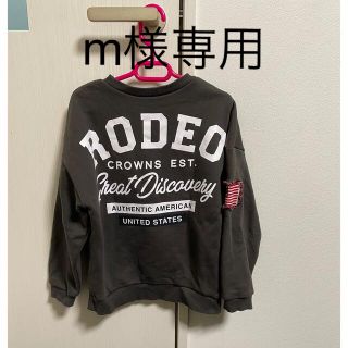 ロデオクラウンズ(RODEO CROWNS)のロデオクラウンズ　AZUL ANAP rady ZARA キッズ　トレーナー(その他)