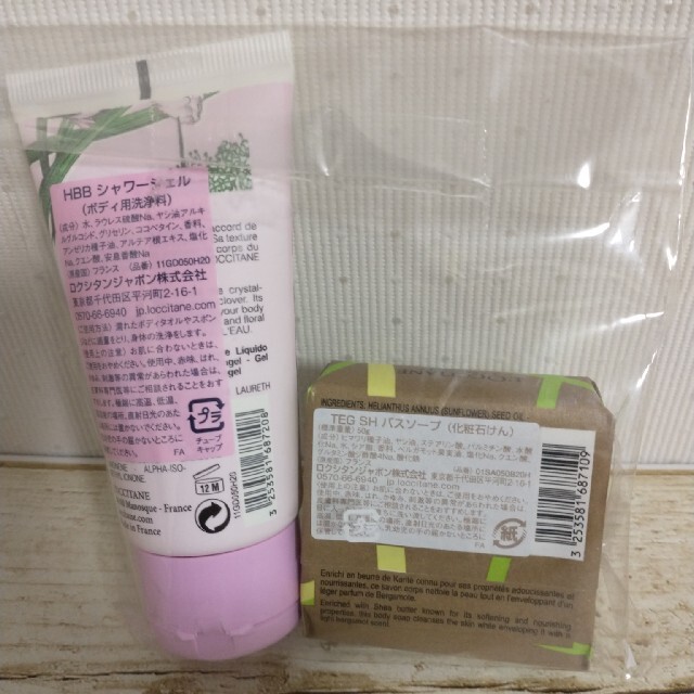 L'OCCITANE(ロクシタン)の新品　ロクシタンシャワージェル&バスソープ コスメ/美容のボディケア(ボディソープ/石鹸)の商品写真