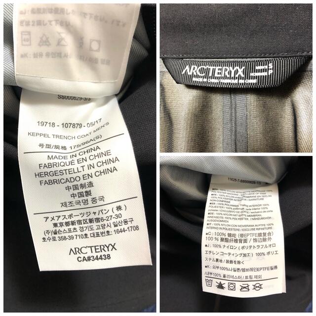 ARC'TERYX(アークテリクス)の【大人気】ARC'TERYX KEPPEL TRENCH COAT 黒 S メンズのジャケット/アウター(トレンチコート)の商品写真