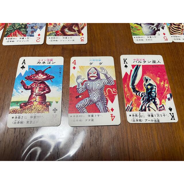 怪獣トランプ エンタメ/ホビーのテーブルゲーム/ホビー(トランプ/UNO)の商品写真