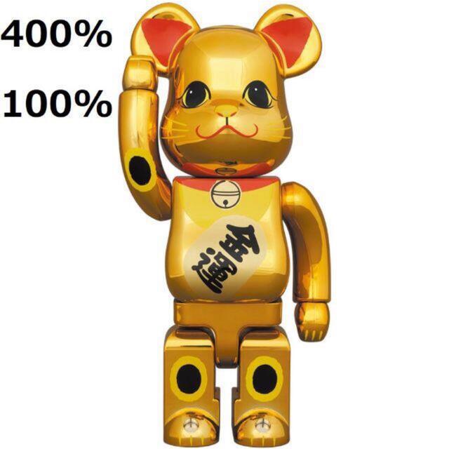 MEDICOM TOY(メディコムトイ)のBE@RBRICK 招き猫 金運 金メッキ 参 400% & 100% セット ハンドメイドのおもちゃ(フィギュア)の商品写真