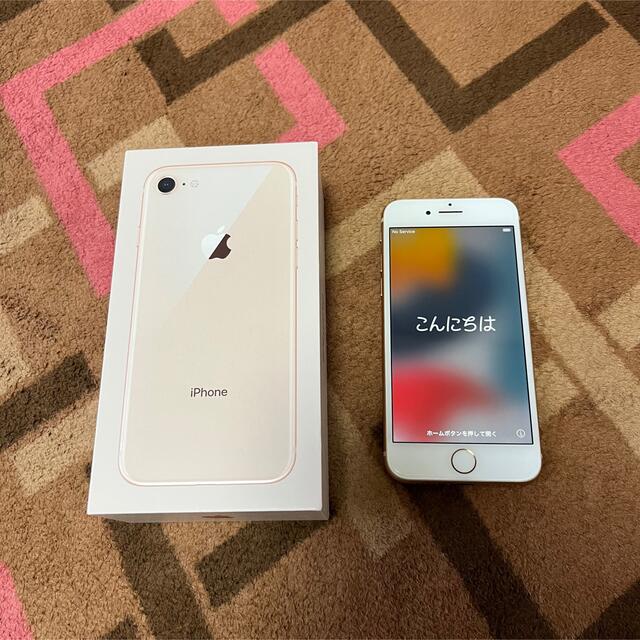 iPhone8　256GB　ゴールド　シムロック解除済　本体のみ