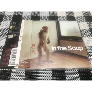 イン・ザ・スープ/熱い涙　In the Soup 帯付き (ポップス/ロック(邦楽))