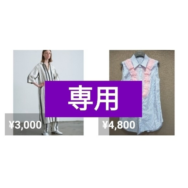 lily★様専用 レディースのワンピース(その他)の商品写真