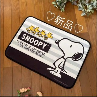 スヌーピー バスマットの通販 62点 Snoopyのインテリア 住まい 日用品を買うならラクマ