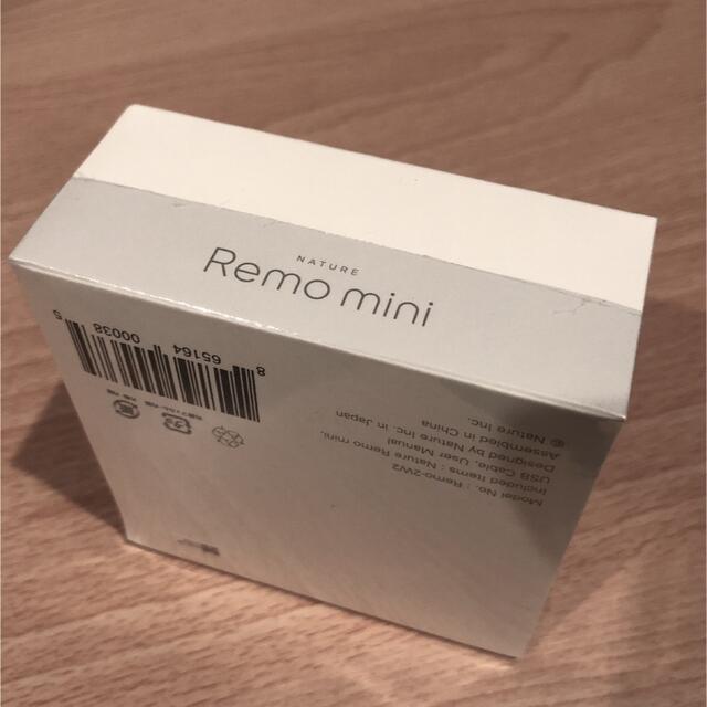 【新品】Nature Remo mini 2 ネイチャーリモミニ2