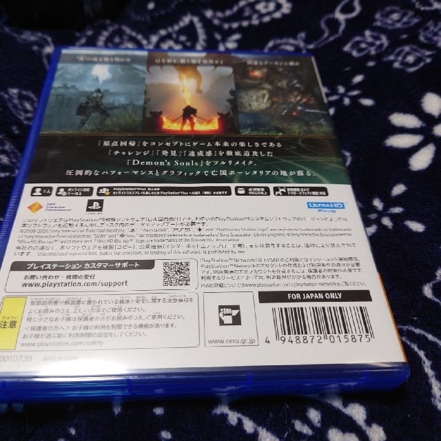 Demon’s Souls PS5 エンタメ/ホビーのゲームソフト/ゲーム機本体(家庭用ゲームソフト)の商品写真