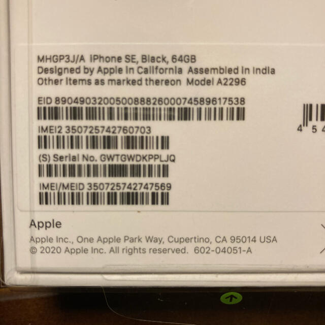 【アップル】 iPhone - アップル iPhoneSE 第2世代 64GB ブラック auの通販 by tavo808's shop｜アイフォーンならラクマ ストレージ