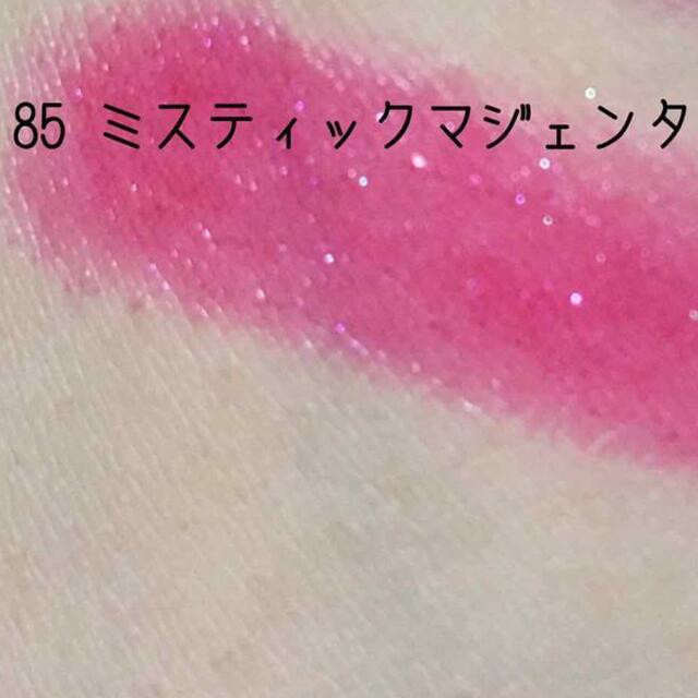 REVLON(レブロン)の【即購入OK🎀様専用】レブロン　バームステイン85 コスメ/美容のベースメイク/化粧品(口紅)の商品写真