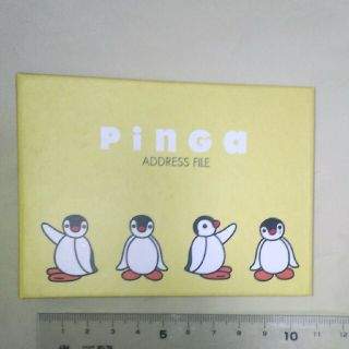 Pingu アドレス帳(その他)