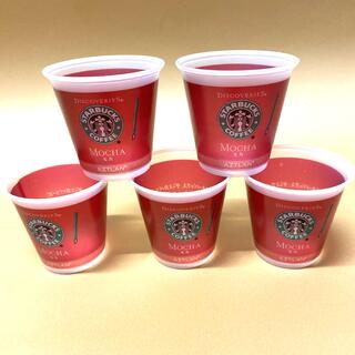 Starbucks Coffee - スターバックス　Starbucks 旧ロゴ　テイスティングカップ　激レア