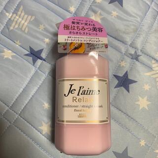 コーセーコスメポート(KOSE COSMEPORT)のジュレーム リラックス ヘアコンディショナー ストレート＆スリーク(500ml)(コンディショナー/リンス)